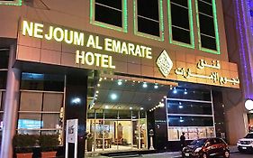 نجوم الإمارات